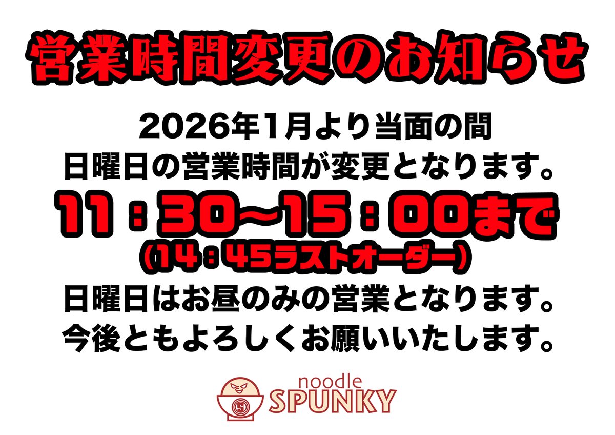 Lucky123様　ご確認よろしくお願いいたします こんにちは！ ガーヤちゃんの蔵屋敷です🦆 🦆「今日も暑いなぁ