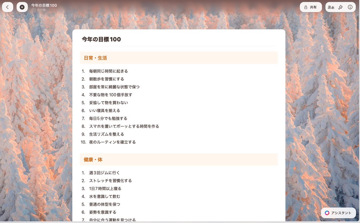 Craft Japan tweet media