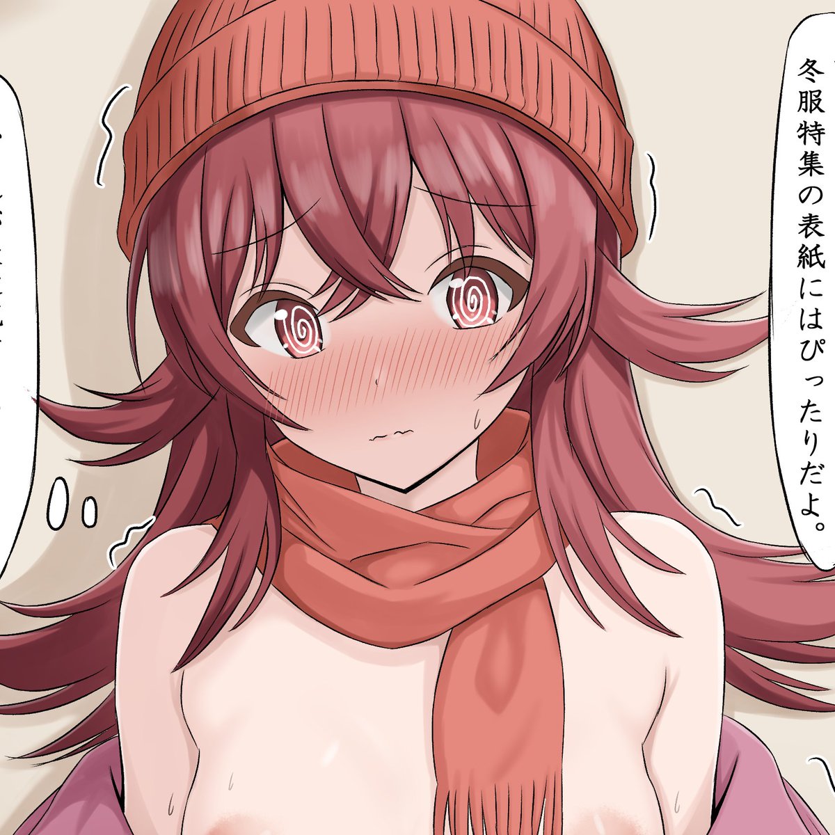 fanboxに以下の差分を投稿しました。

パイパン差分
https://t.co/lizqXg0sMo
全裸&セリフなし差分
https://t.co/Lag9KtIFLh 