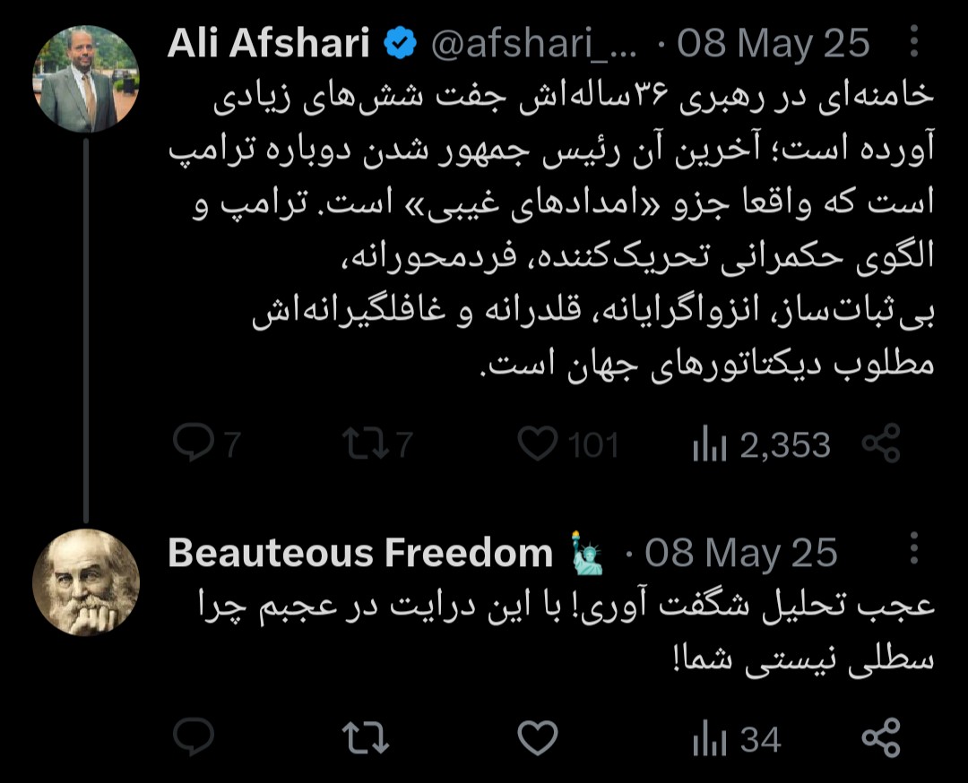BeauteFreedom's tweet photo. اینا تحلیل گر معرفی میشن!!
بعد زده منو بلاک کرده.
جماعت کند ذهن پر مدعا. با وجود چنین جمهوری خواهان(؟) ی نباید تعجب کرد چرا رضا پهلوی عملا مجازی رو قبضه کرده و خودش رو تنها آلترناتیو به داخل و خارج نشون میده ... https://t.co/iwQPyfTroX