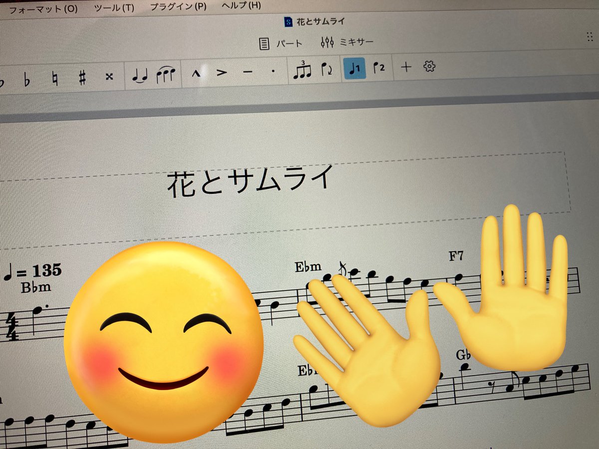 演歌・歌謡曲界怒涛の新曲ラッシュ！
今は三山ひろしさんの花とサムライの楽譜作り中🎼早く弾きたいー