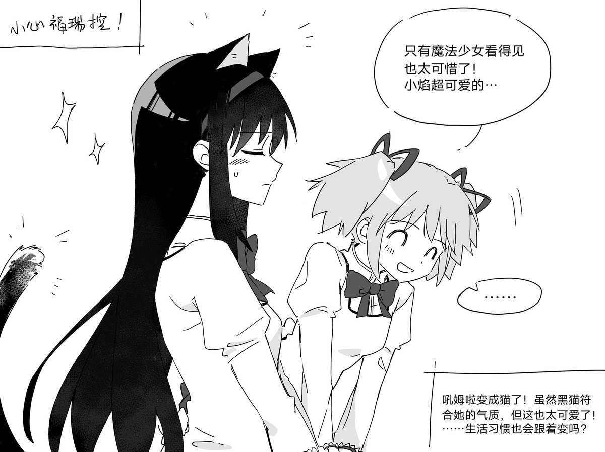 ban45601's tweet image. 这几天忙，接着传先前画的