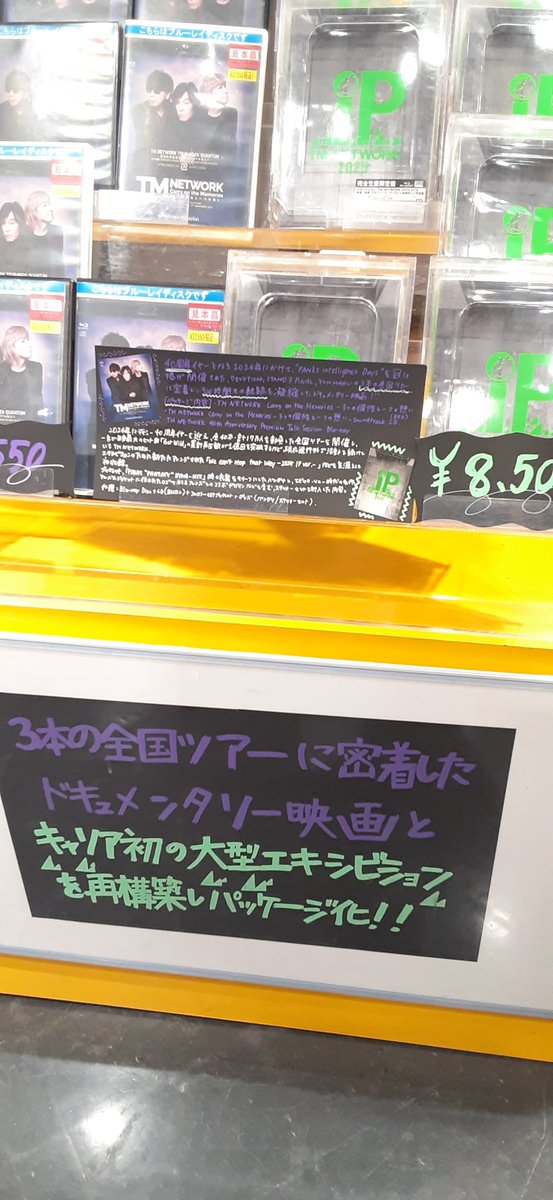 いまっち様 Z/X -Zillions of enemy X- SHiFT 1st Album 「キミが大好きだよ