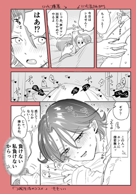 今週の金曜1pは「負ける女」 