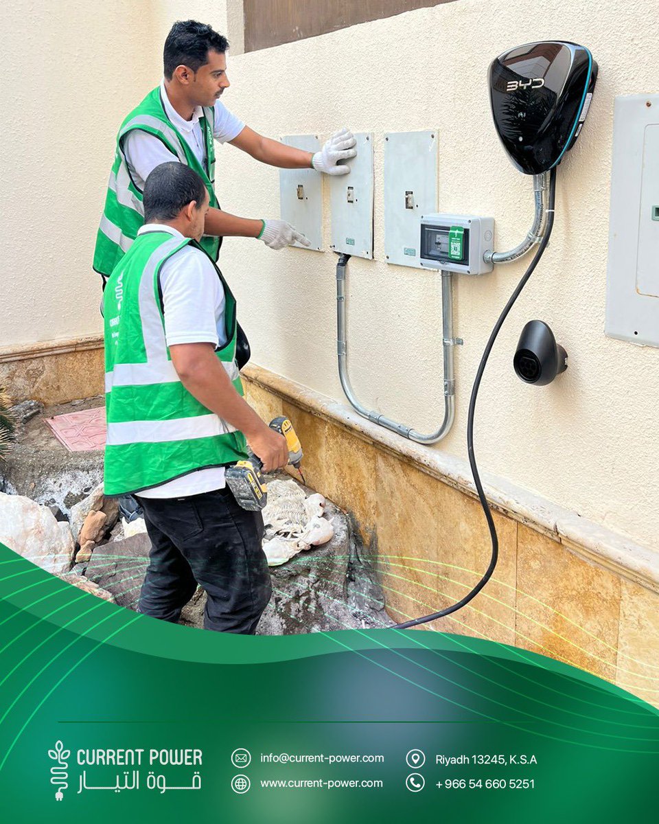 شاحن BYD تم تركيبه بأمان وكفاءة مع عزل وتمديدات منظمة ودمج مثالي مع عداد الكهرباء.

الخدمة خلال ساعات معدودة: فحص – تركيب – تشغيل – تسليم فوري.

احجز الآن وحوّل بيتك لمحطة شحن ذكية: wa.me/966546605251

#شحن_كهربائي #محطات_شحن #BYD #سيارات_كهربائية #تكنولوجيا