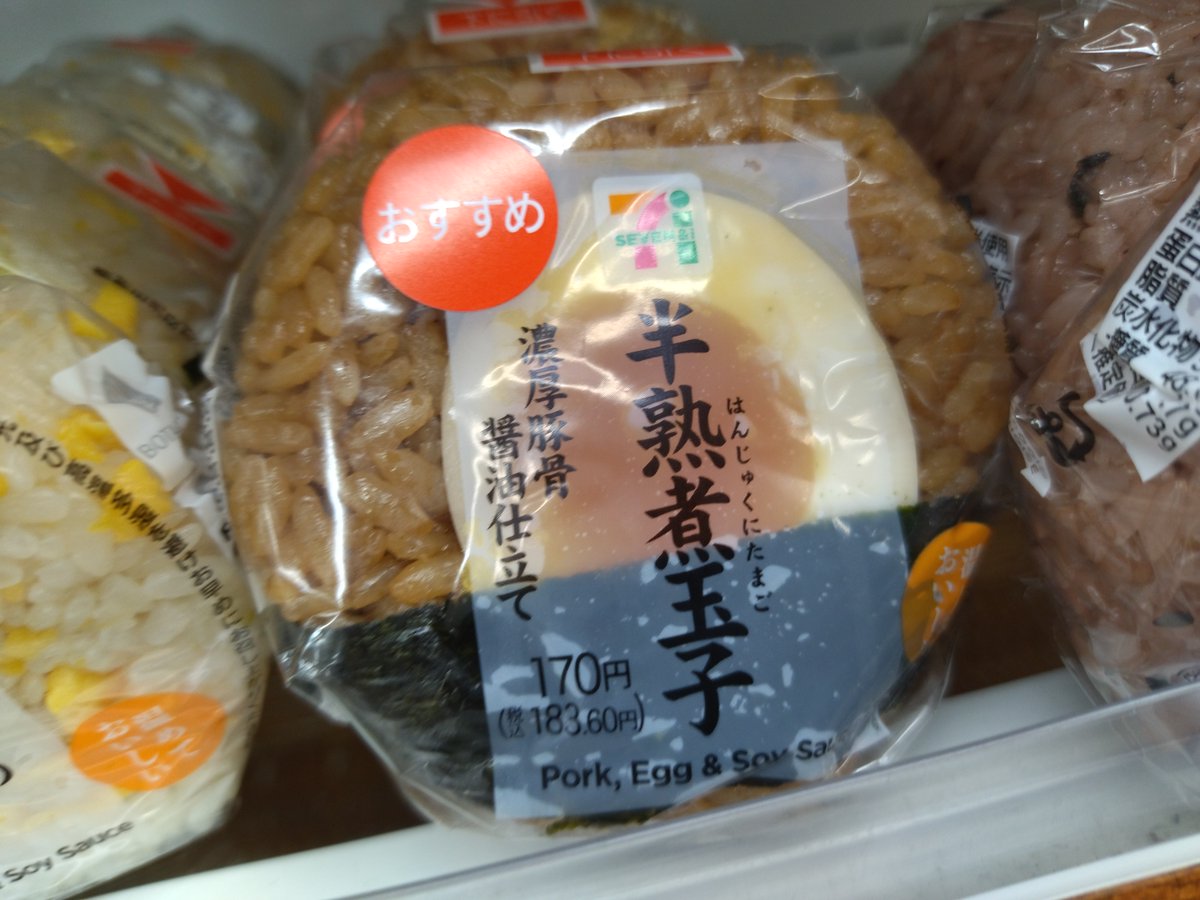 ArturGalata's tweet photo. 結局『最強のおにぎりの具材』って何なんだ！！？？ツナマヨや明太子などはもちろん定番で美味い！！！梅干しや昆布などのシンプルなのも美味い！！！つくねやクリームチーズなどの変わり種も美味い！！！私の推しは『半熟煮玉子』です！！みなさまの推し『おにぎり具材』を教えてくださいませ！！！ https://t.co/p8QiOfpvha