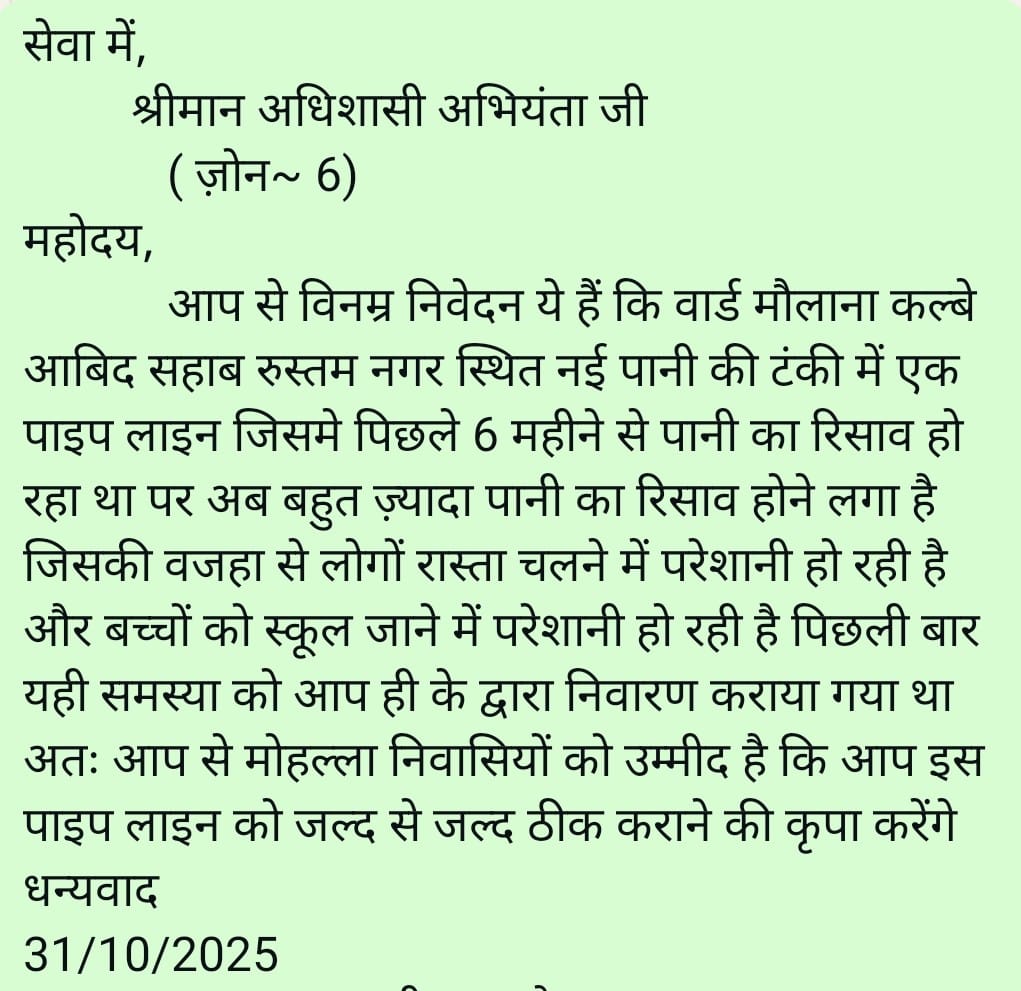 Mohd Ebad tweet media