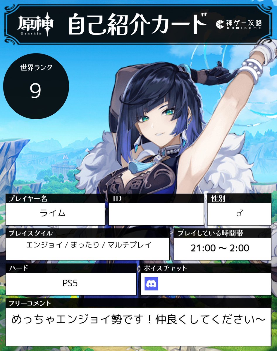 ライム tweet media