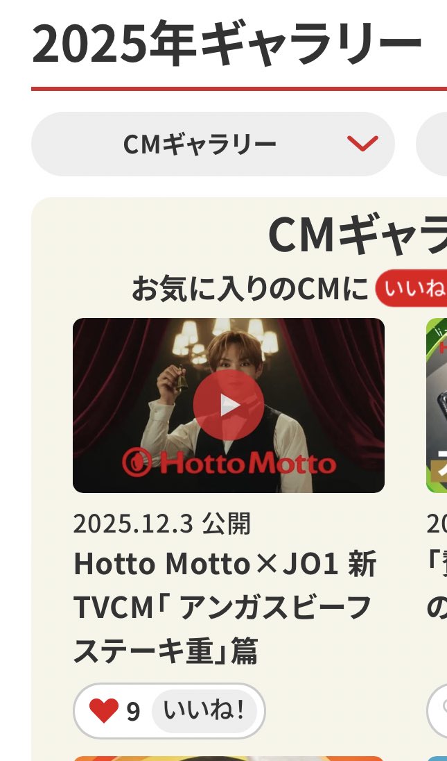 ゆみこっち✈👑🦊🦒천사의🐐VENUS♡ (@neo_love) / Posts / X