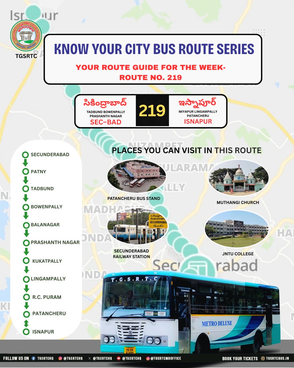 TGSRTCHQ's tweet photo. π Plan your city commute with Route 219! From Secunderabad to Isnapur, enjoy safe and convenient travel with TGSRTC
πKnow your stops and travel smart!
#TGSRTC #PublicTransport #TravelSmart #CityBusRoutes #Route219 #SafeTravel #HyderabadBus #KnowYourRoute https://t.co/IGe8l9Elt1