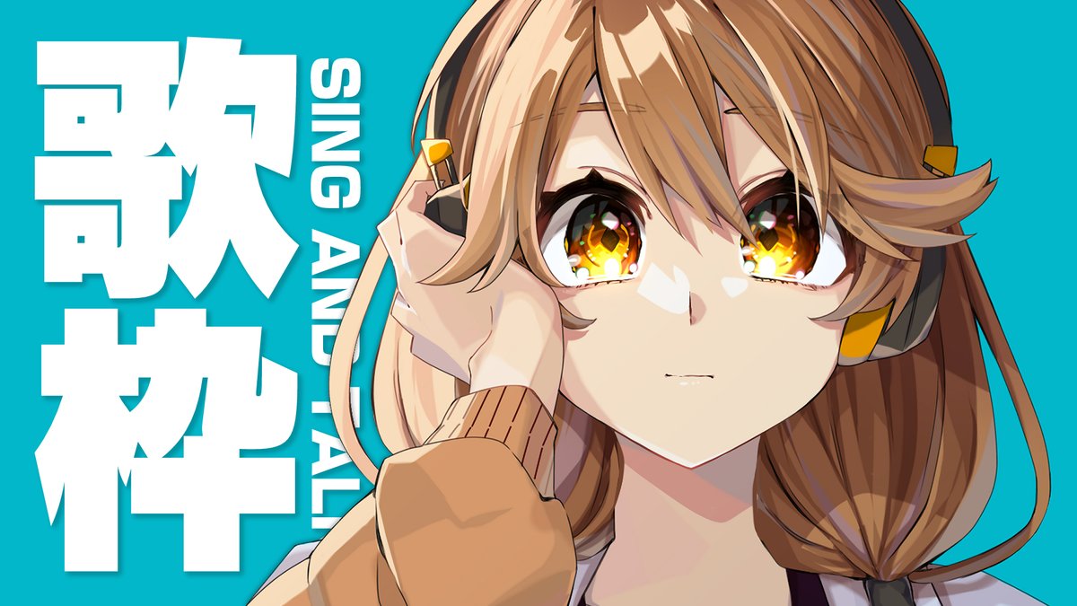 ✦•⟡•︎ ━━━━━━━━━━━━━ ✧𝙉𝙚𝙭𝙩 ︎𝘀𝘁𝗿𝗲𝗮𝗺