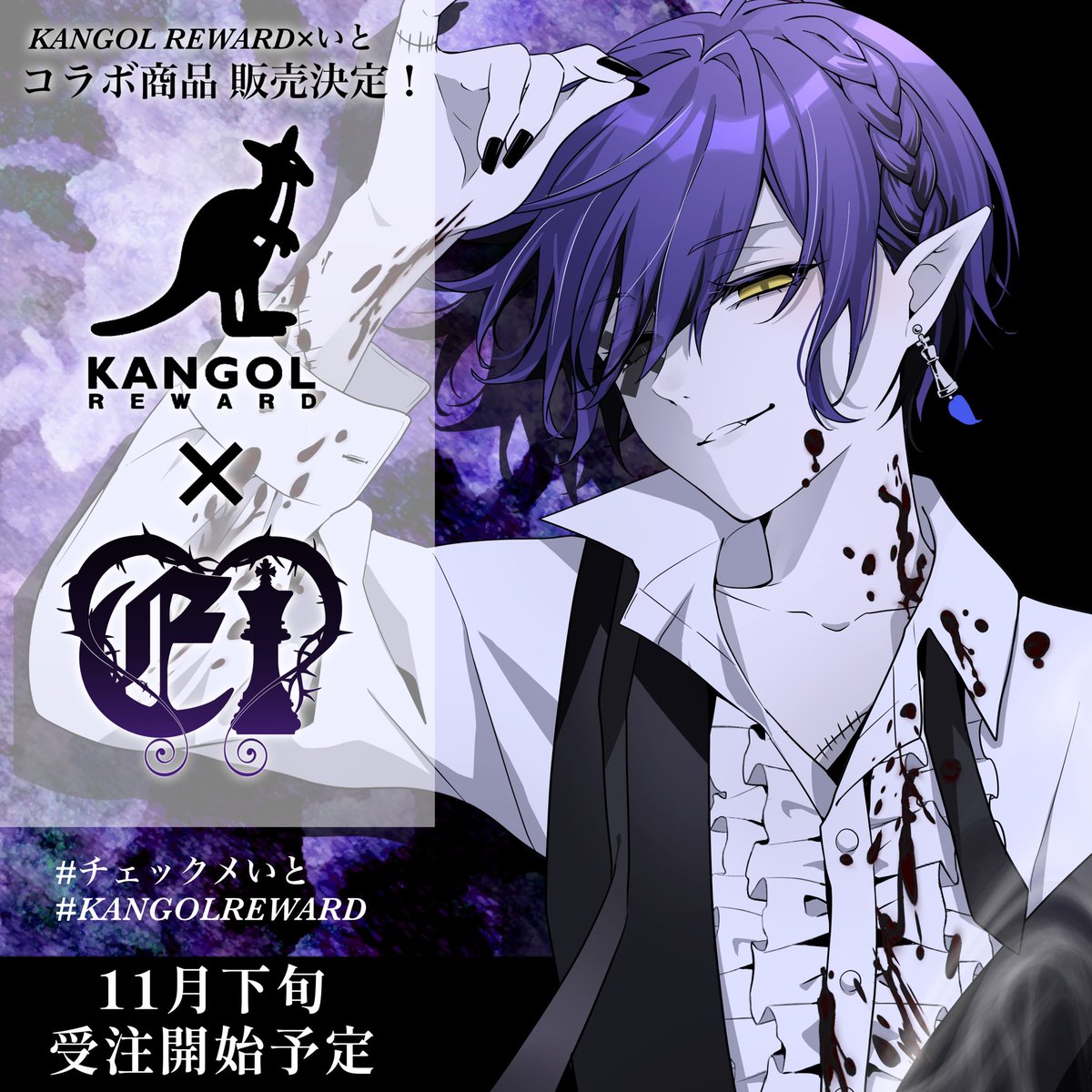 どるれく　いと　専用ページ いと@どるれく (@ito110_e1) / Posts / X