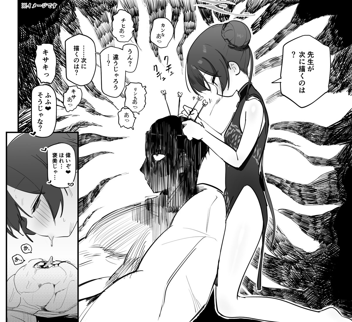 実装以来ずっとこうなので貴シャに居ない先生は迎えない方がいあっあっ是非お迎えしましょう!! 