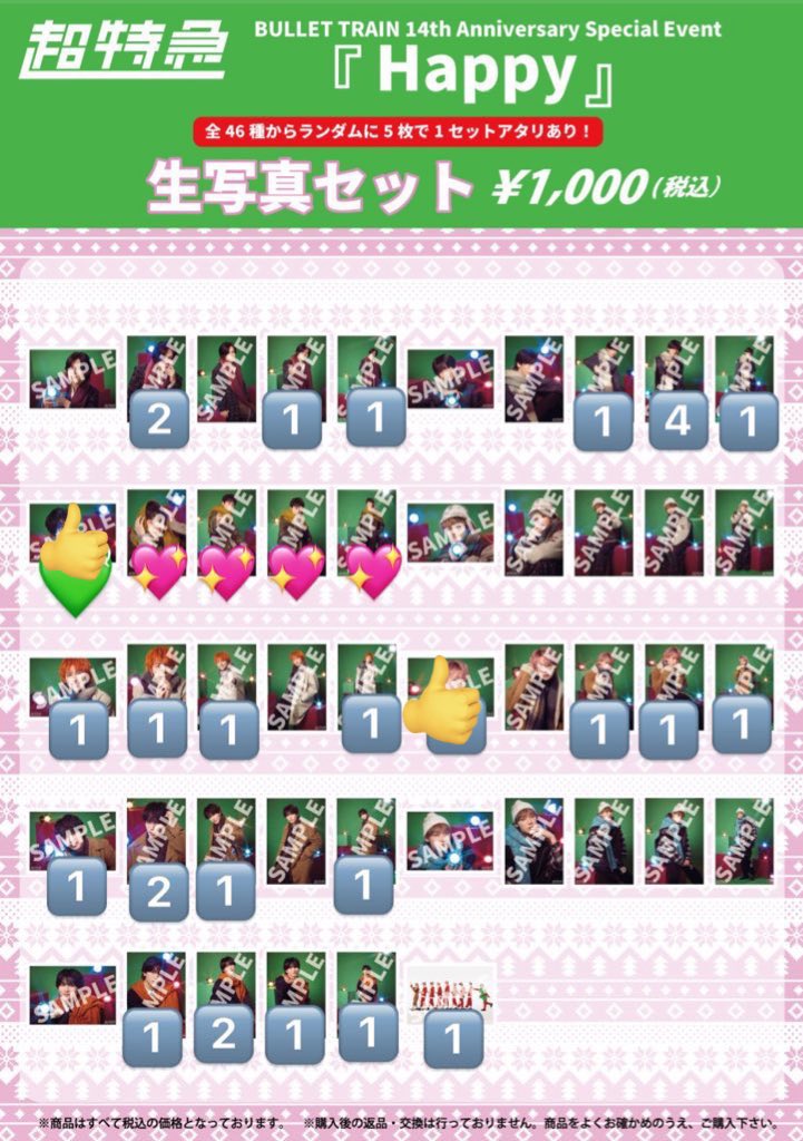 取引垢 tweet media