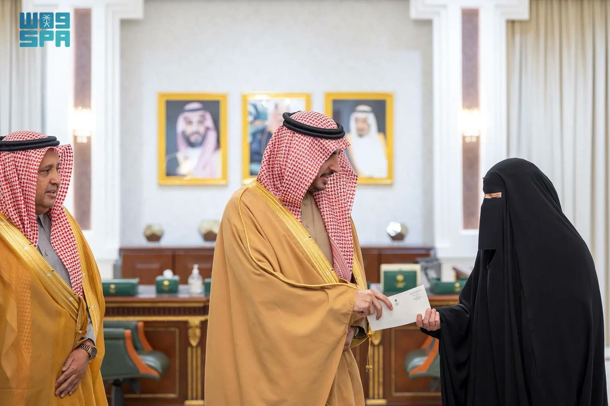 واس العام tweet media