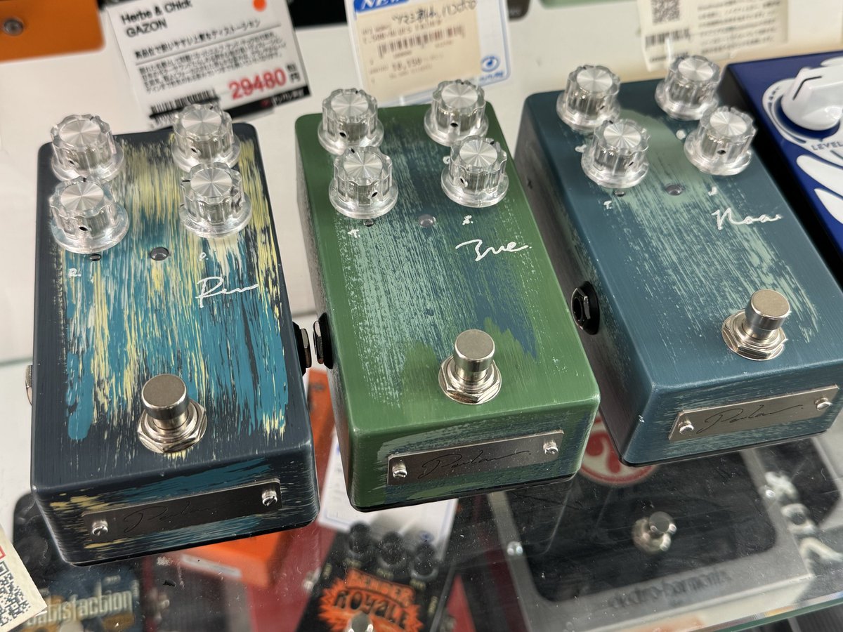 Petla (@Petla_pedals) / Posts / X