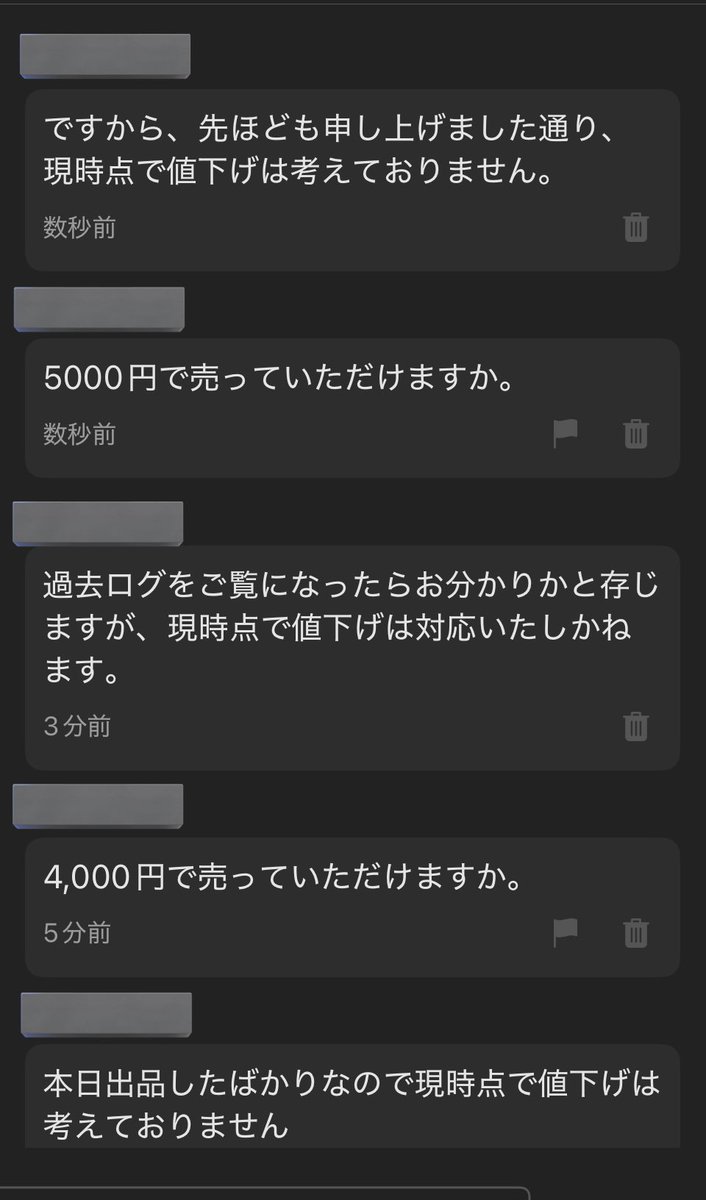 さなです❣️ 他の方は購入をやめてください。 今週のバケモンです