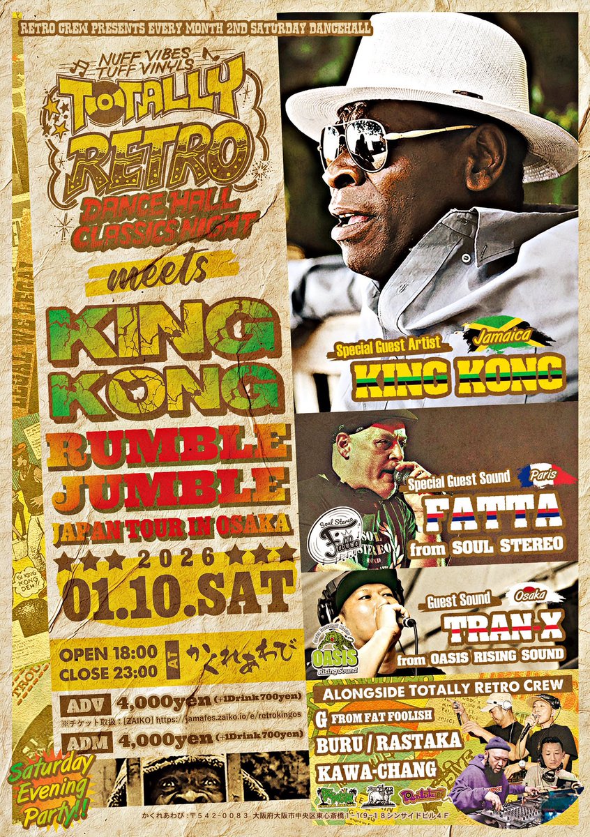 💥TOTALLY RETRO 2026💥

いよいよ今週土曜日！

2026年最初のレトロは、

🇯🇲KING KONG JAPAN TOUR🇯🇵

ジャマイカは初来日となる
KING KONGを迎えます🔥

さらにゲストサウンドには

🇫🇷"SOUL STEREO" FATTA
🇯🇵我らの兄貴TRAN-Xくん

ゲスト陣はしっかり時間を取ってます！

思いっきり体感しましょう🔥