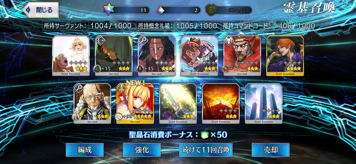 勝った
ゼンゼロやってくる