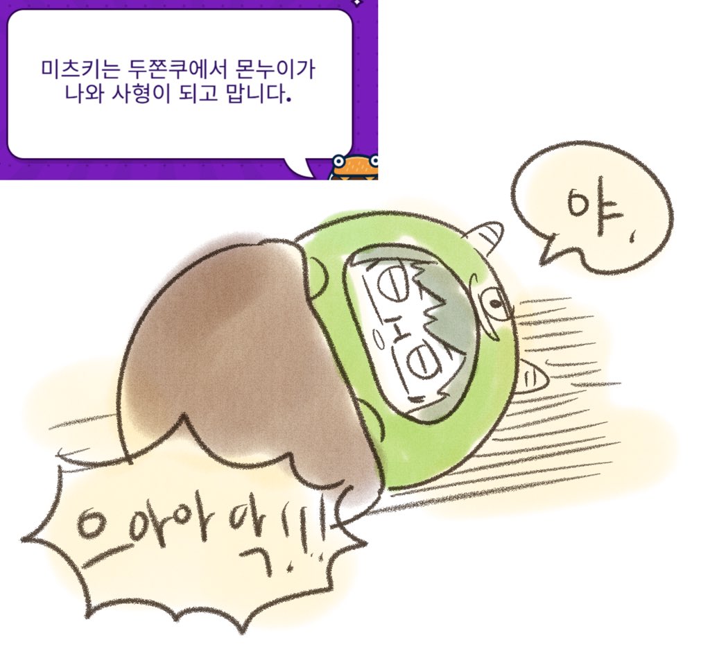 나철 (@kwaknanacheol) on Twitter photo 