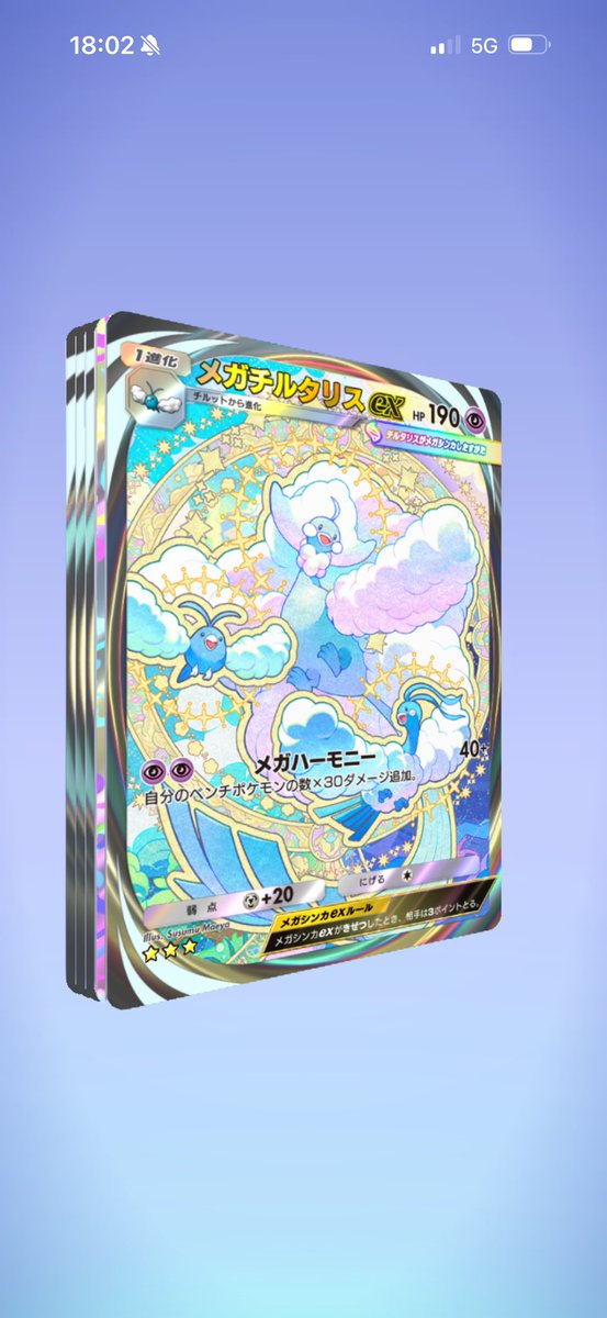 ちいかわex tweet media