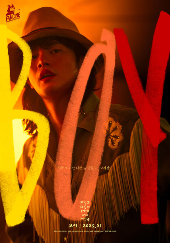 <トレンドブログ>映画「Boy」監督、#ソ・イングク　の悪役キャスティングの理由…「鋭い雰囲気を見せたかった」　
#ソイングク  
🔗korepo.com/archives/16248…