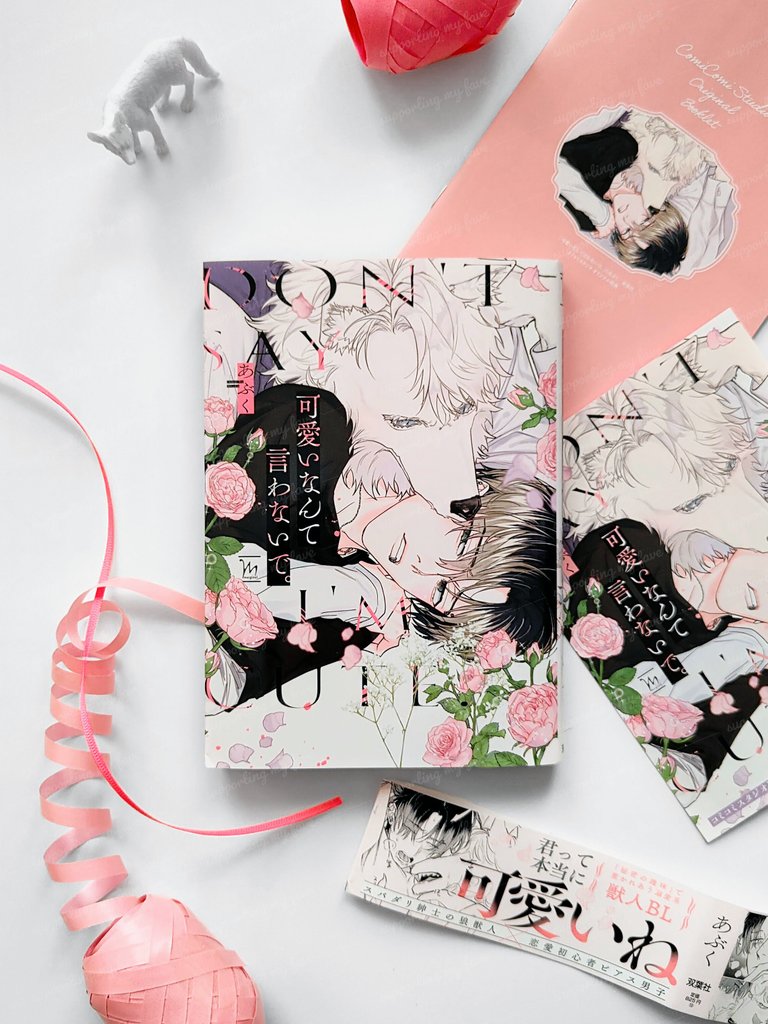 ♥あぶくページ♥ あぶく🍻新連載準備中 (@aaa8ccc) / Posts / X