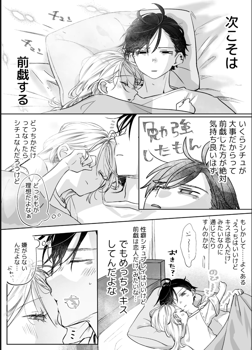 秘密の𝕏 (@secret_xroom) on Twitter photo 