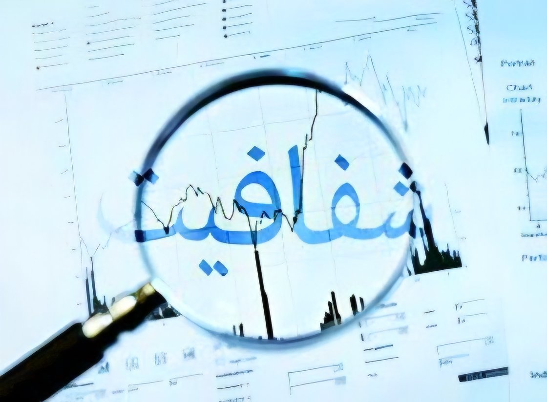 ارز چندنرخی یعنی شکافی ساختگی میان عددهای روی کاغذ و حقیقت بازار.
جایی که رانت قد می‌کشد، قاچاق جان می‌گیرد و عدالت از نفس می‌افتد. راه درست، بازگشت به شفافیت است.جایی که تک‌نرخی شدن ارز نخستین قدم برای اقتصادی سالم، قابل پیش‌بینی و بی‌حاشیه است.  
#شفافیت_اقتصادی
#کنترل_رانت