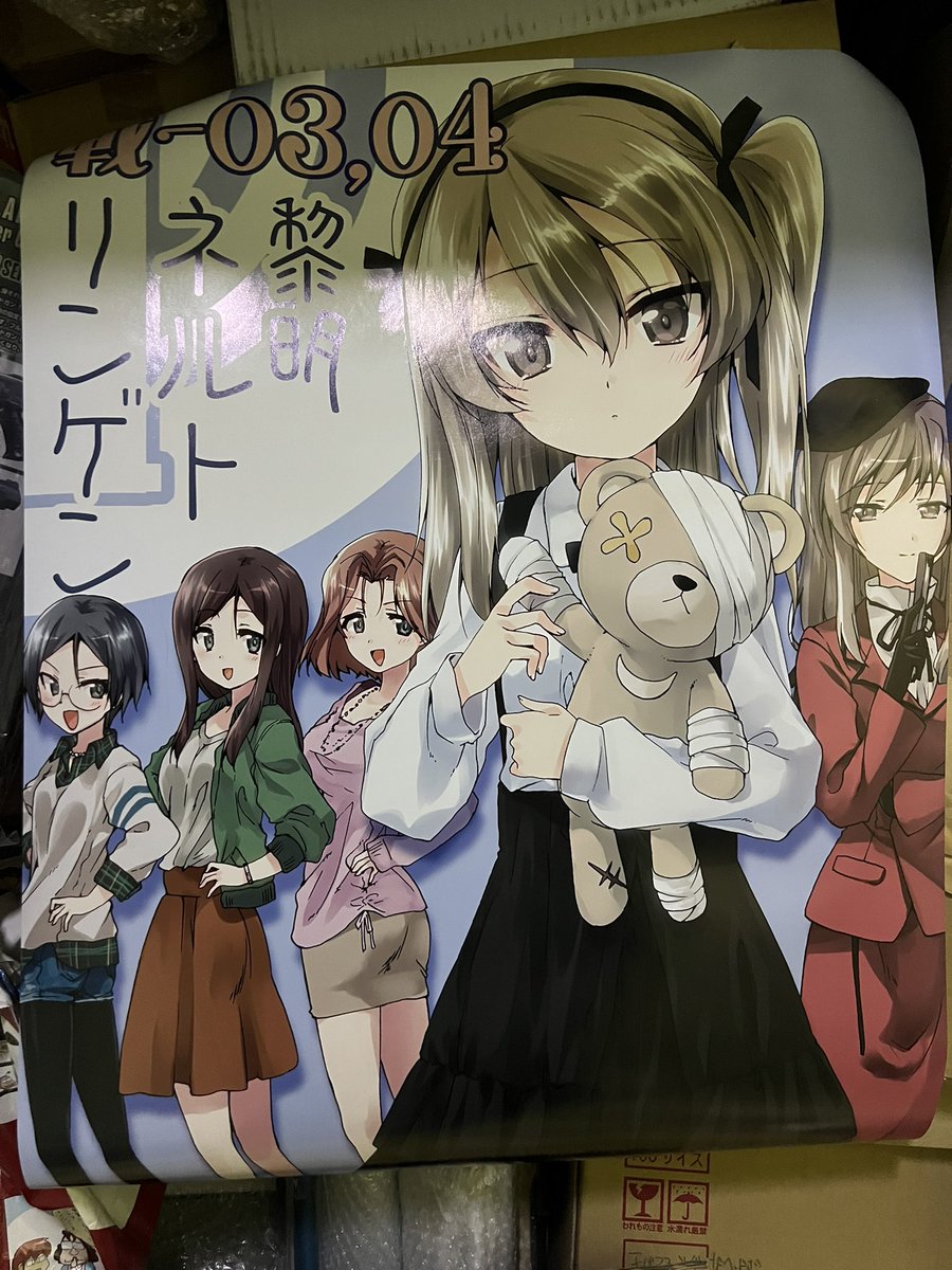 稀周悠希 c107 2日目 東ア33b (@yuki_kisyu) / Posts / X