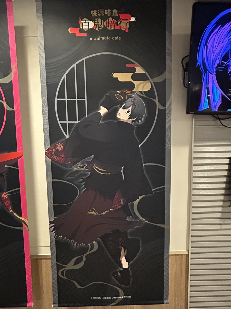 クロさん♡ なぁぜなぁぜ！！？