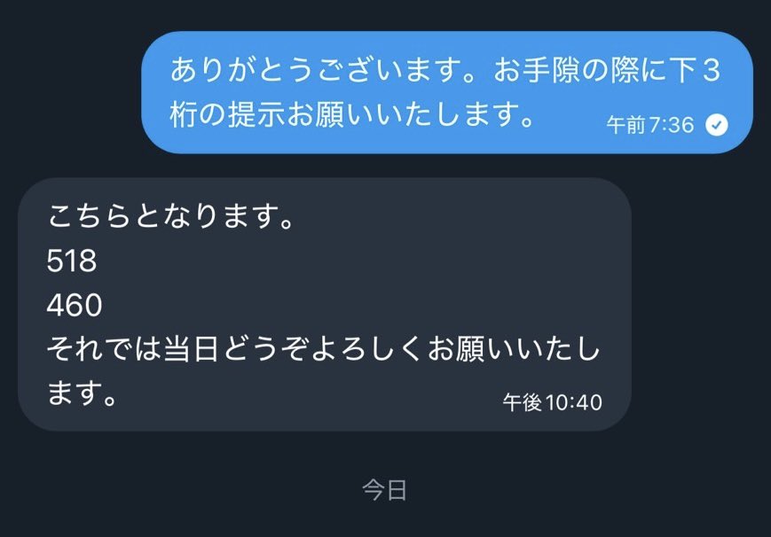 取引垢 tweet media