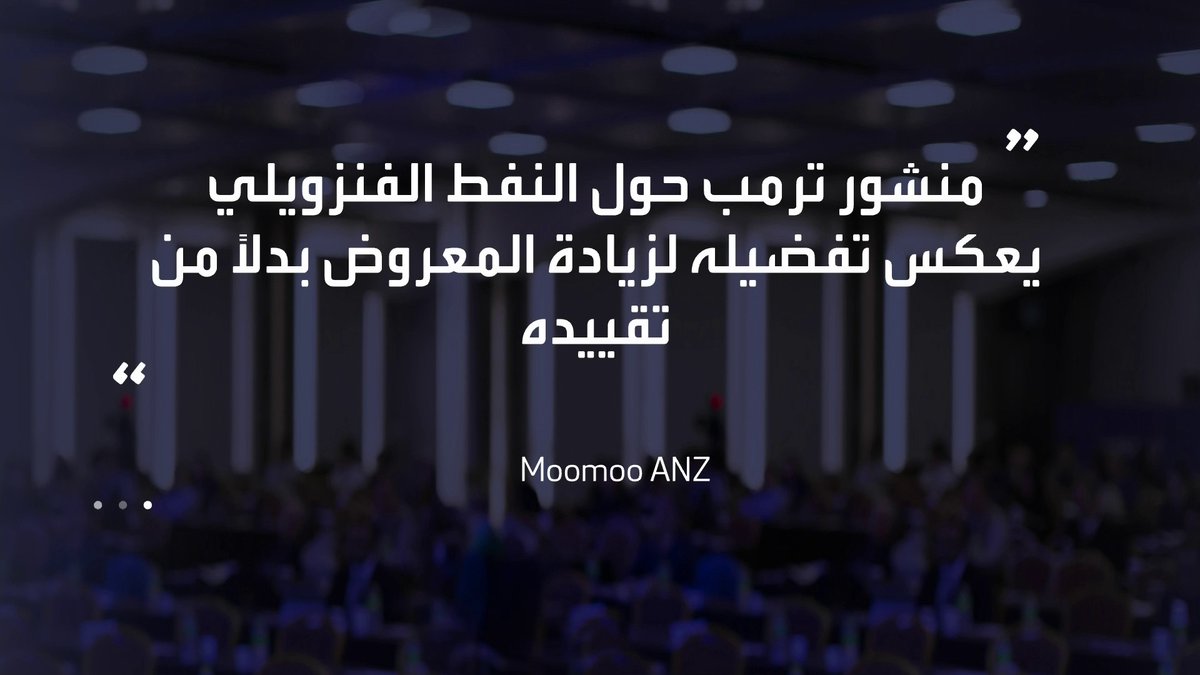 شيفرون وكوانتوم تتقدمان بعرض لشراء أصول Lukoil الدولية بقيمة 22 مليار دولار جرس الإغلاق _Business 
