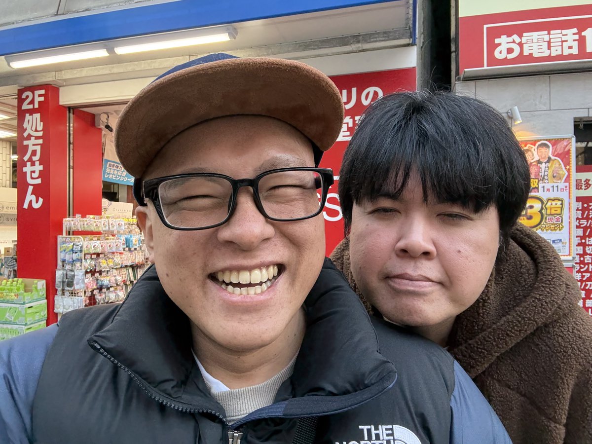 セバスチャン原田(はっちゃん) (@kurin_po) / Posts / X