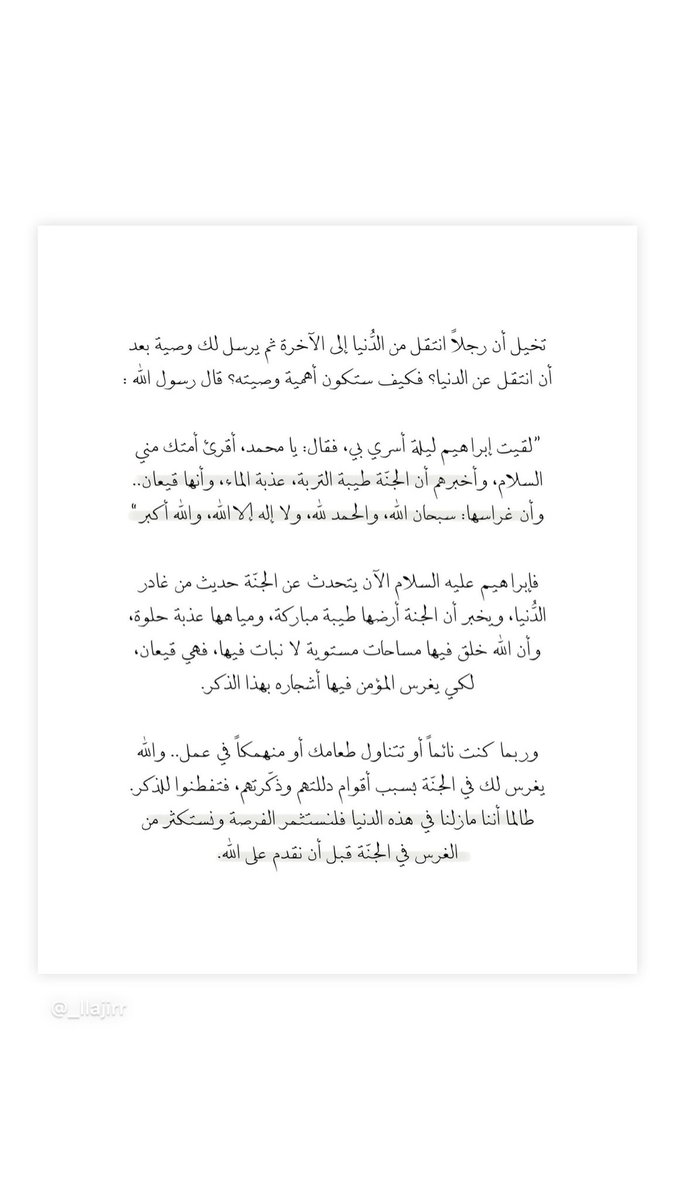 abeeir__'s tweet photo. https://t.co/ypUygC6x51