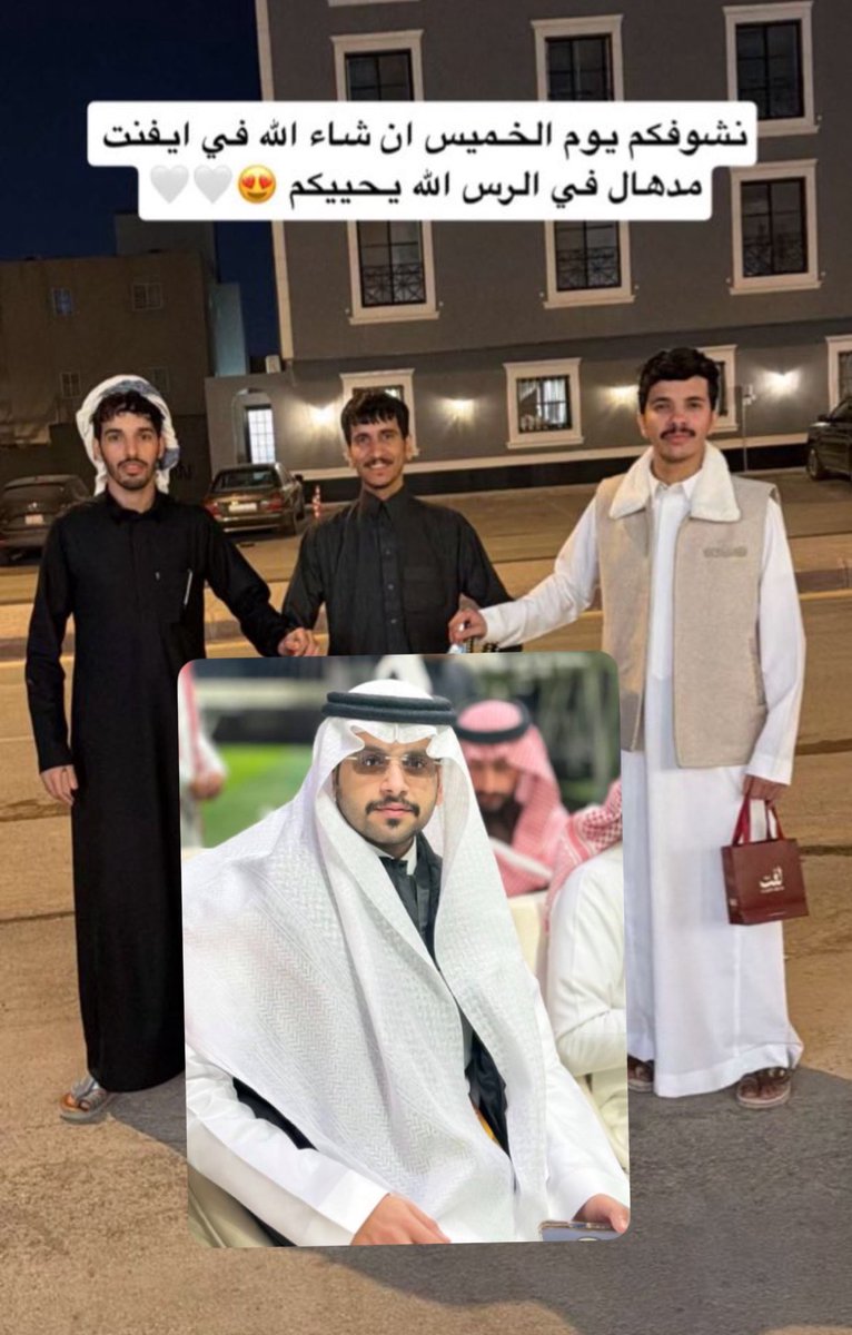 تكفيين يالقصيم اجمعيهم 🫶🏻😭

#دخيل_الله_الحارثي 
#عصام_القرني