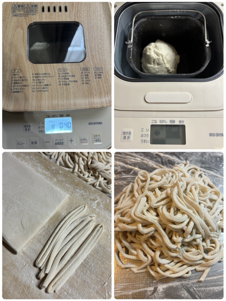 🍚今日の晩ごはん🍚
せりと豚バラつけうどん🥢
鮭のちらし寿司🐟
大根煮〜ゆず白だし〜

うどん
ホームベーカリーでこねこね👩🏻‍🍳コシのあるうどんが出来ました美味しい😋

今日も一日お疲れ様でした❤️

#せりうどん
#ホームベーカリー
#おうちごはん