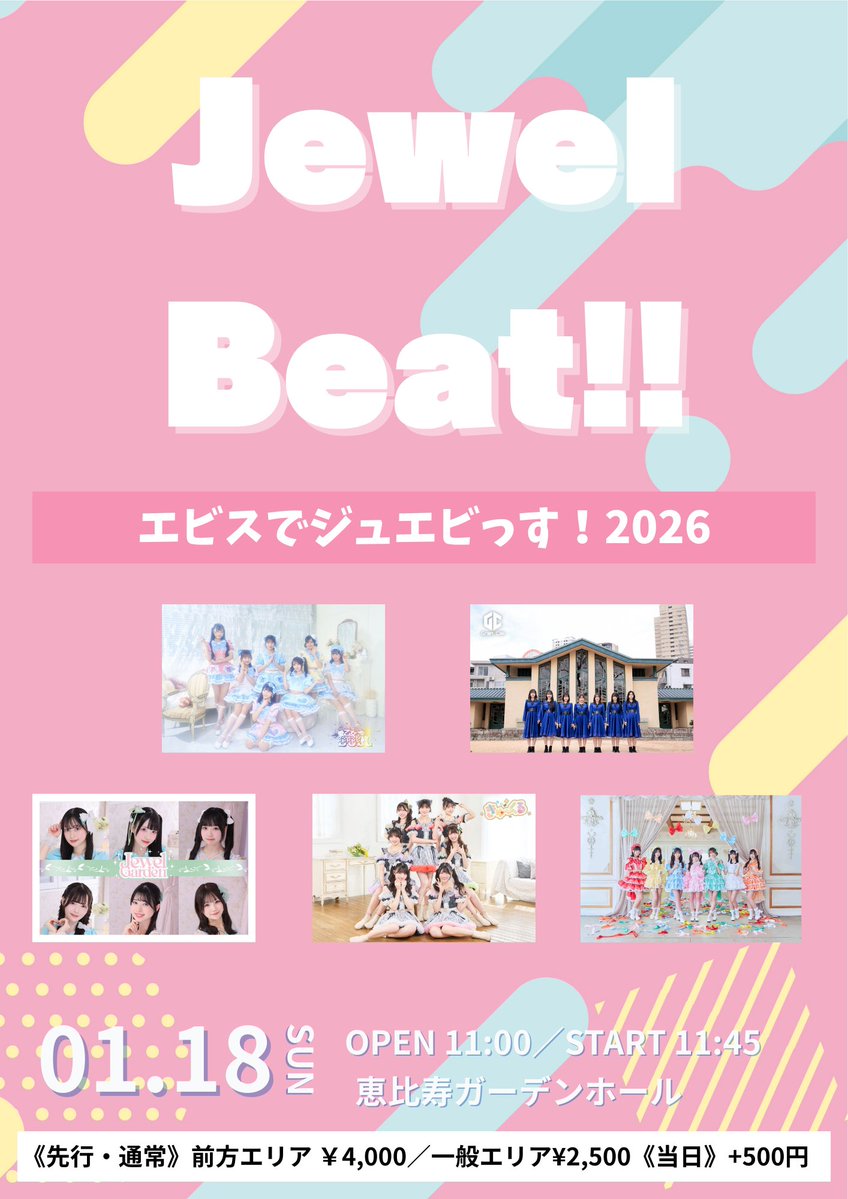 きゅ～くる (@cu_clu) / Posts / X