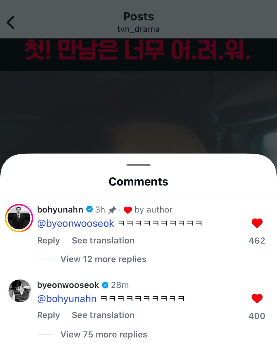 wooseokfiles's tweet image. tvN uploaded a Ryu Sunjae × Sun Jaegyu crossover on their Instagram Reel!

#AhnBoHyun commented on the post and tagged #ByeonWooSeok, to which Wooseok replied, “ㅋㅋㅋㅋㅋㅋㅋㅋㅋㅋ.”😆