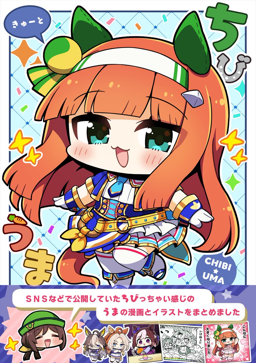 まりまりも🟢 (@rockmarimarimo) / Posts / X