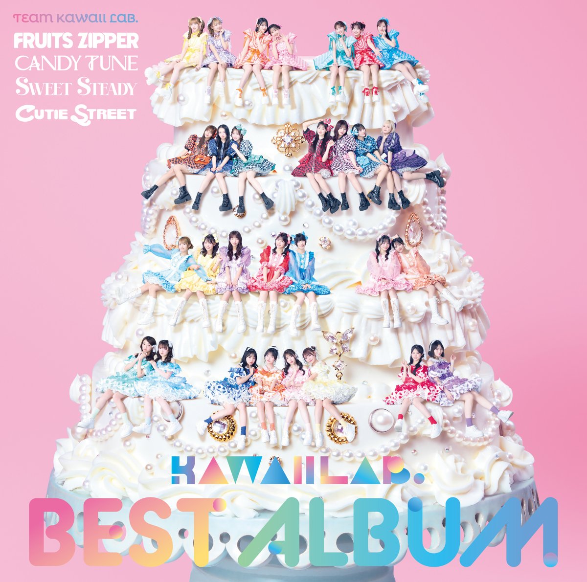 🍬🌈カワラボアルバム ジャケット&収録曲解禁🌈🍬 2/11(水・祝)発売