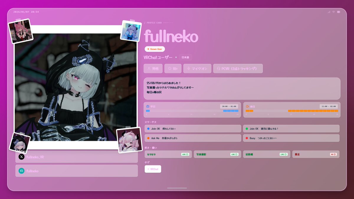 fullneko_vrc tweet media