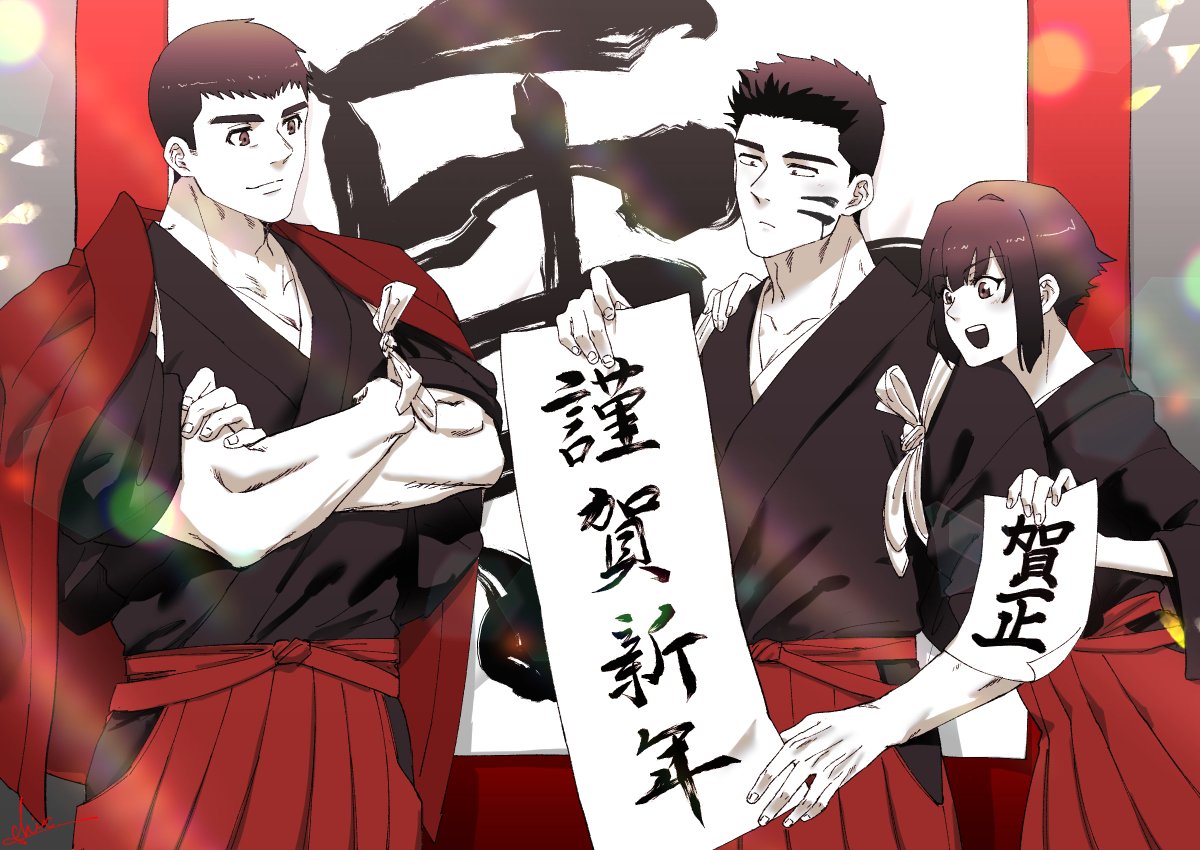 ゆゆゆ (@XxYu_Yu_YuxX) / Posts / X