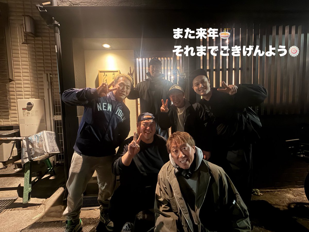 ラーメンズ　The Japan Times誌　1面ジャック　2007/1/21 ラーメンズ The Japan Times誌 1面ジャック 2007/1/21 ラーメンズ The