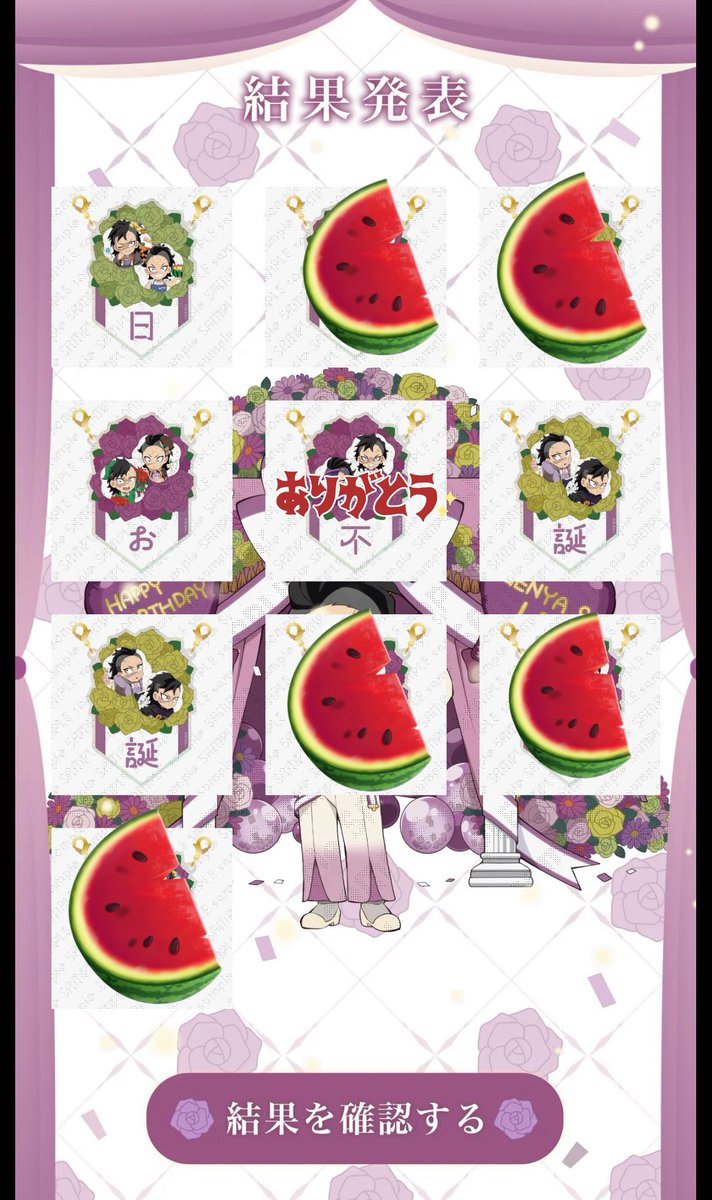 かなたん様✩⋆確認専用ページ バースデーガーランド（ネーム含む） kodomoe shop｜【ノラネコぐんだん】ガーランドカード(バースデー