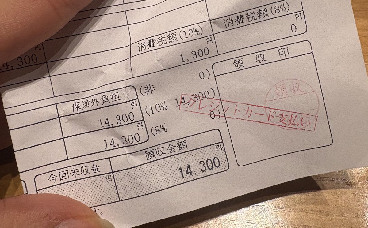 AdadWakaba's tweet photo. 日本橋形成外科さんで当日予約で他院抜糸してもらえた😭😭😭
都内でもう少し安い所は1週間先まで予約がいっぱいで、近所の皮膚科と形成外科に電話かけまくったけどダメで途方に暮れてたんだけど、ここは当日予約で抜糸してもらえて助かった🥹
1部位5500円＋初診料が3300円でした🪡 https://t.co/1r0lDlNQeK
