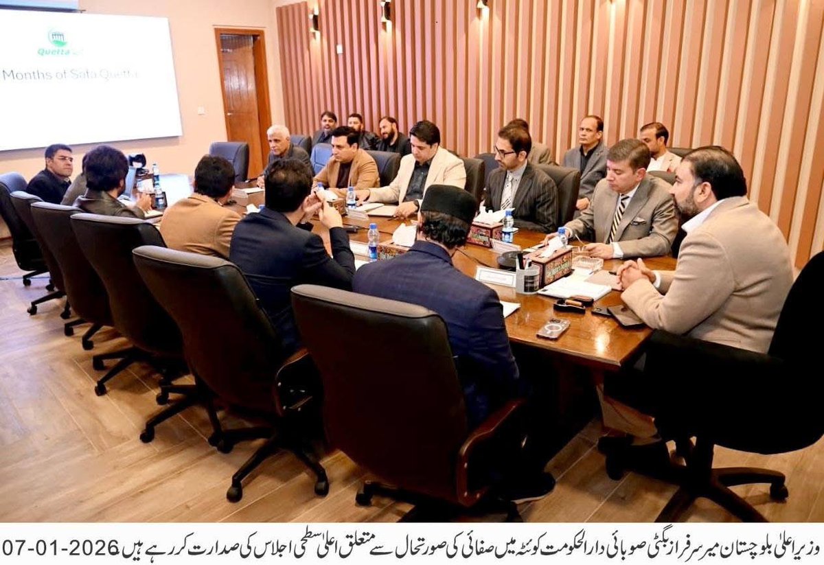 LG & RD Department, Balochistan tweet media