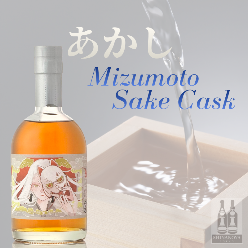 クロフテンギア１０年信濃屋ネットショップ５周年記念限定ボトル（330本限定） クロフテンギア10年信濃屋ネットショップ5周年記念限定ボトル（330