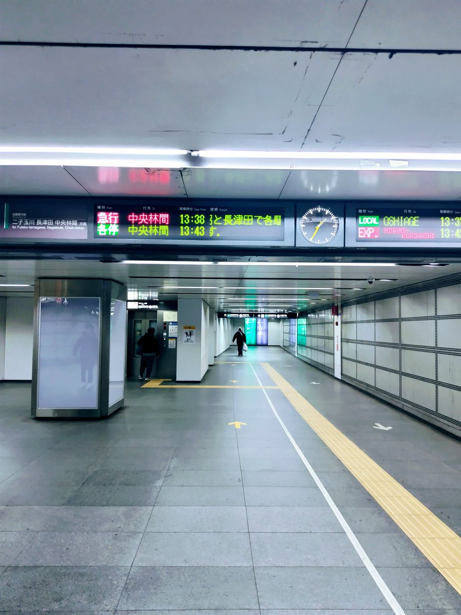 there836's tweet image. 40 #shibuya #transit