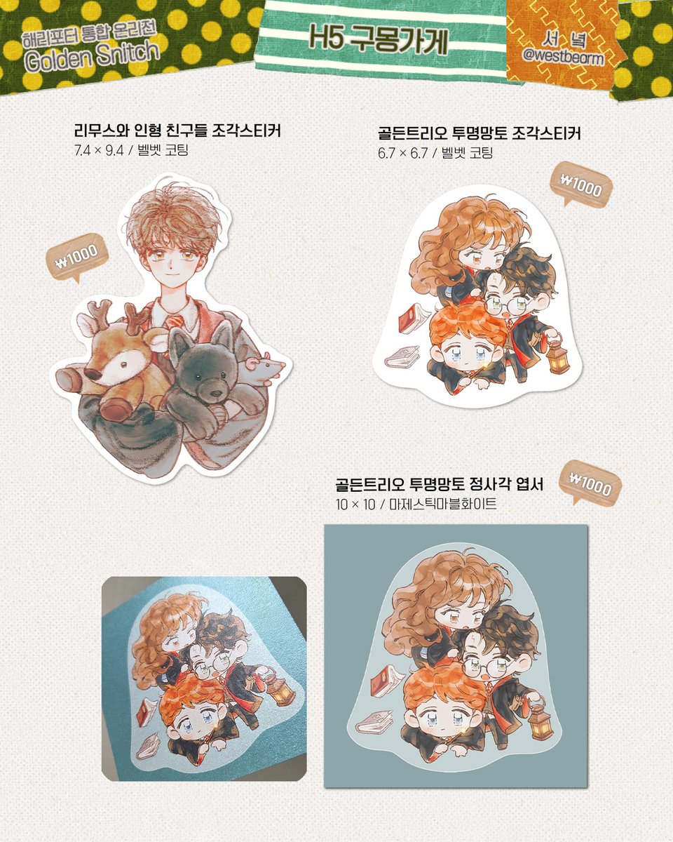 홈플코인[구글도배,구글찌라시 텔 𝑮𝑺𝑬𝑶8]장외거래인증업체.wge